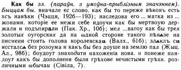 img/14/14-231_1513_Как бы.jpg